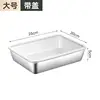 Large towel tray (25*20*5.5)