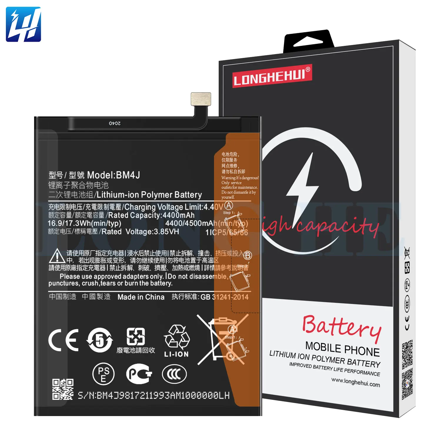 Batteria MOXEDOStores BM4J 4500mAh Per Xiaomi Redmi Note 8 Pro – Prodotta 2025