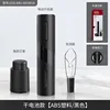 [dry battery] red wine suit