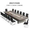 4.0-meter conference table with 14 conference chairs