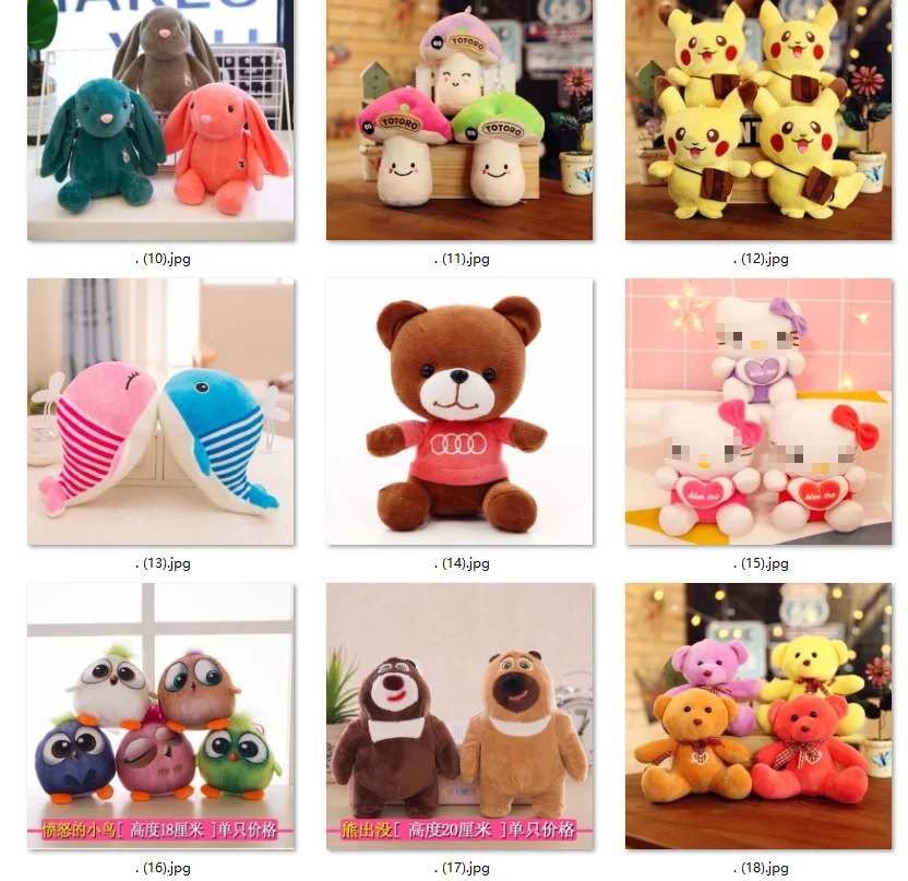 Factory Wholesale Cheap 1720cm Crane Machine Plush Toy,Vending Claw