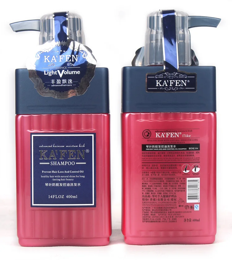 KAFEN KF-105 natural long lasting beauty healthy smooth shine hair treatment serum