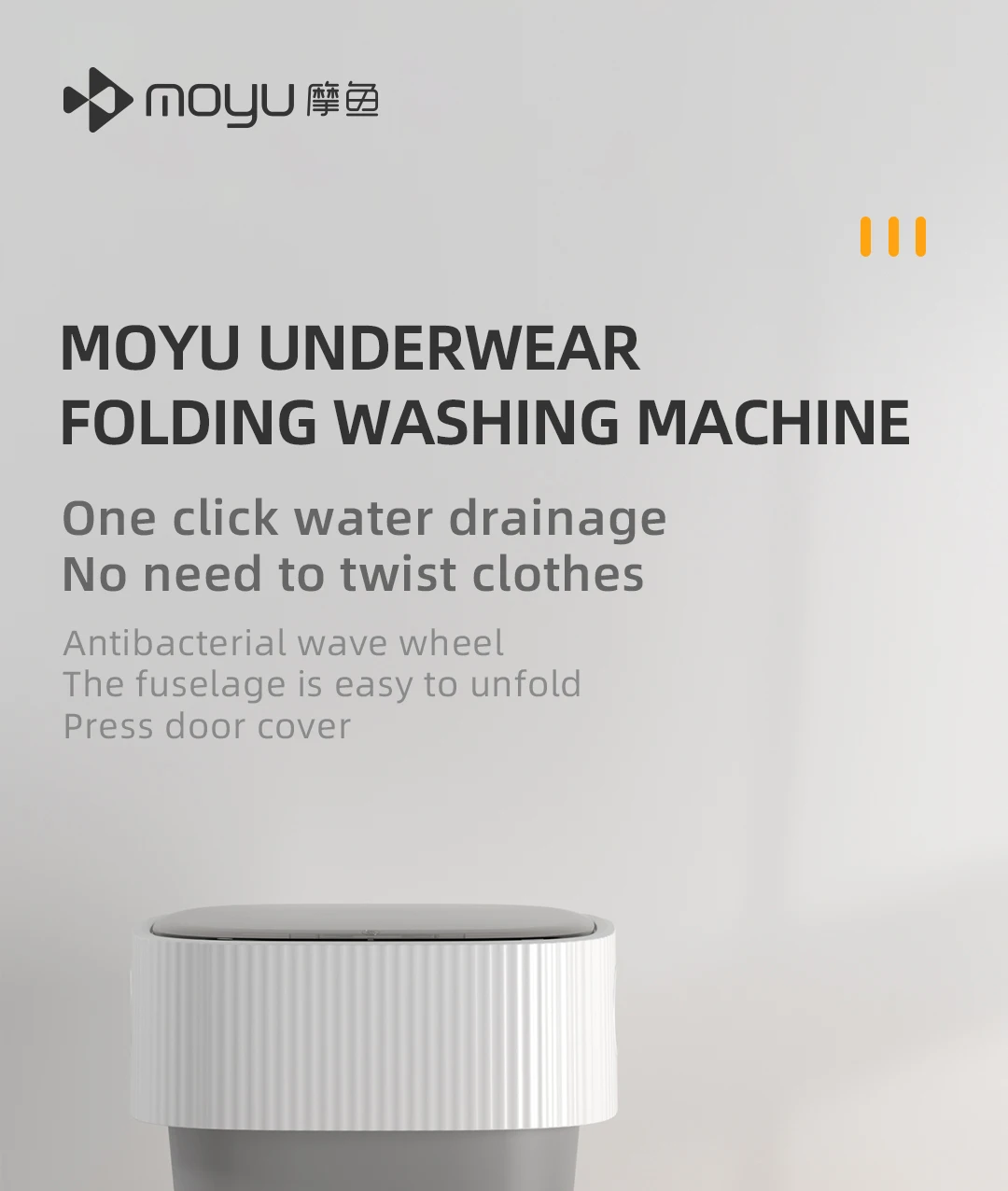 Xiaomi Moyu Underwear Washing Machine Washing Integrated Wave Wheel