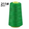 vert 211#
