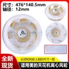 Midea ceiling-mounted air conditioner 476-140.5-12