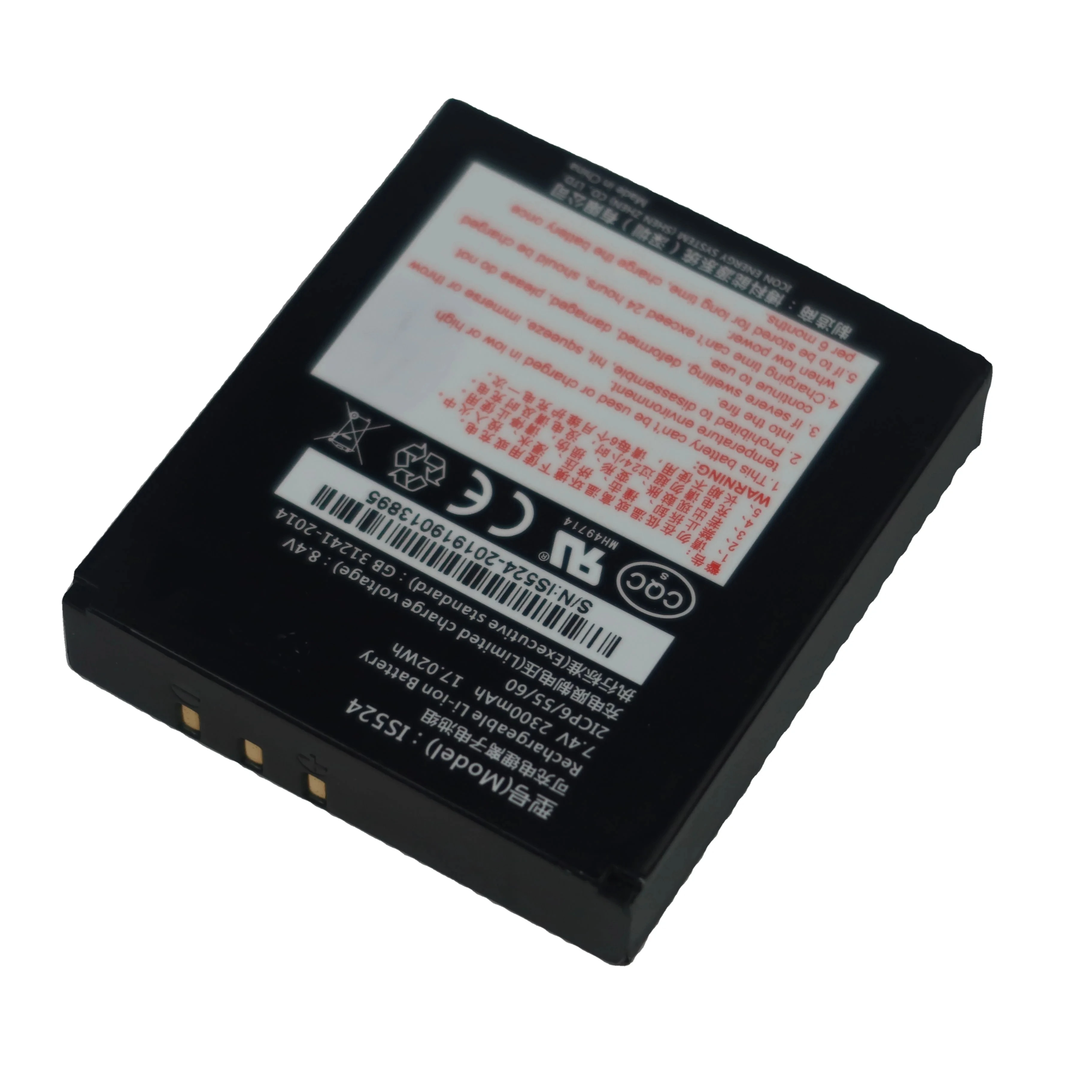 High Quality Li-ion 7.4V 1950mAh 2000mAh Payment Terminal Rechargeable Replacement D210-G IS524 POS Machine Battery for PAX