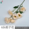 Gardenia de 6 cabezas LFM color champagne