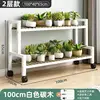 Two-tiered white 100-meter-long tiered flower stand