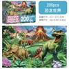 200 pezzi - Mondo dei dinosauri