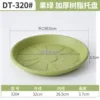 Fruit green [320]
