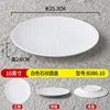Disco redondo poco profundo de 10 pulgadas B386-10-patrón de piedra blanca