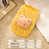 Cute Animal Milk Dog Sweatshirt Bear