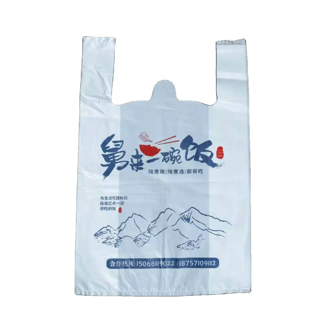Aangepaste plastic boodschappentas groothandel verpakking biologisch afbreekbare plastic zak afdrukken productie:, plastic zak verpakken