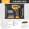 85-piece set [yellow]