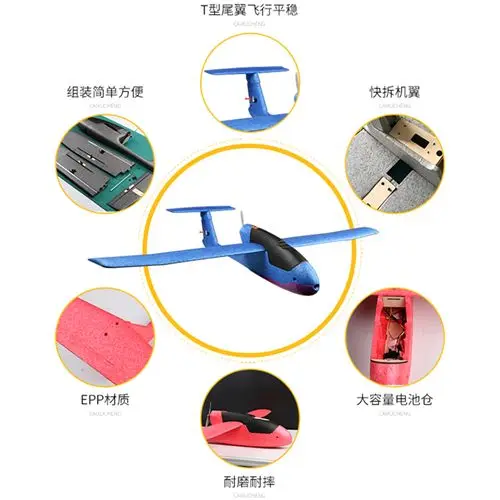 Skywalker Mini Plus 1100 Wingspan EPP FPV RC Alibaba