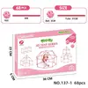 137-1 Pink Tent 68pcs