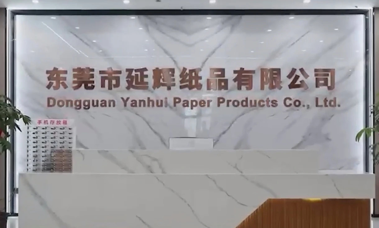 Dongguan Yanhui Paper Product Co., Ltd. 3