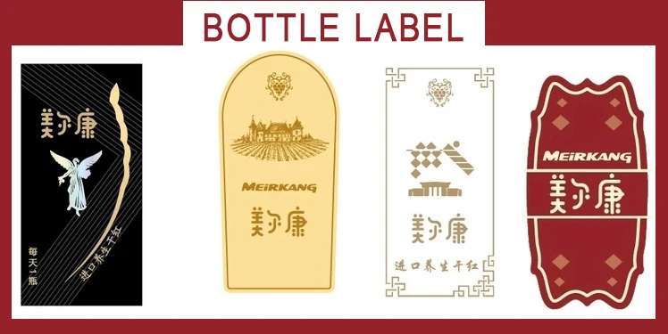 bottle-label_01.jpg