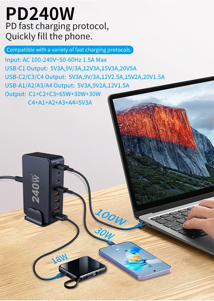 240W GaN充电器8端口台式笔记本电脑充电器PD 100W 30W USB C型手机快速充电器站