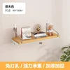 50x15cm Natural wood color