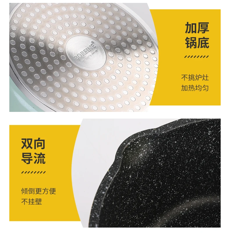 BOREINE Kitchen Non Stick Cookware Suate Pan Marble Deep Fry Pan with Maka Color