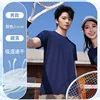 Men's Navy Blue