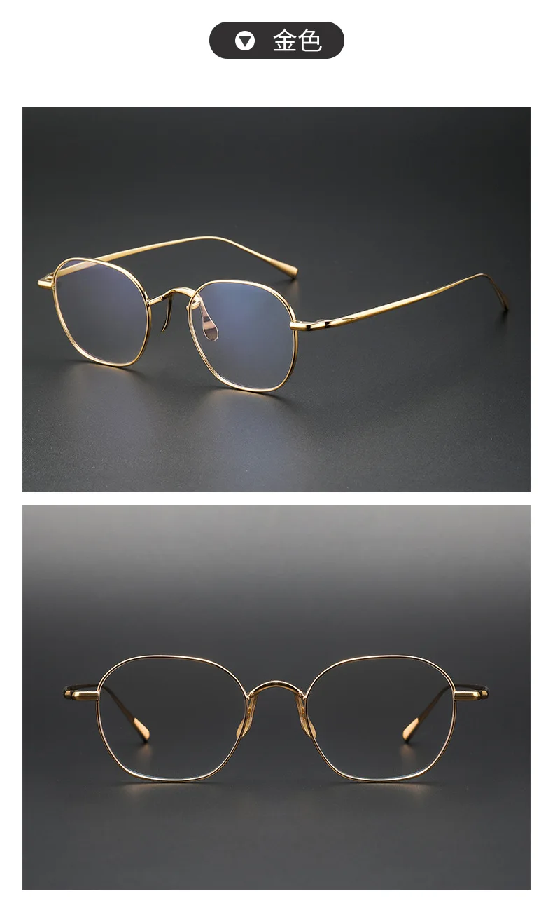 PRINCE VEGA! EYE RECORDS 466 467 ② 2023 Pure Titanium Glasses Frame Men Round Optical Myopia