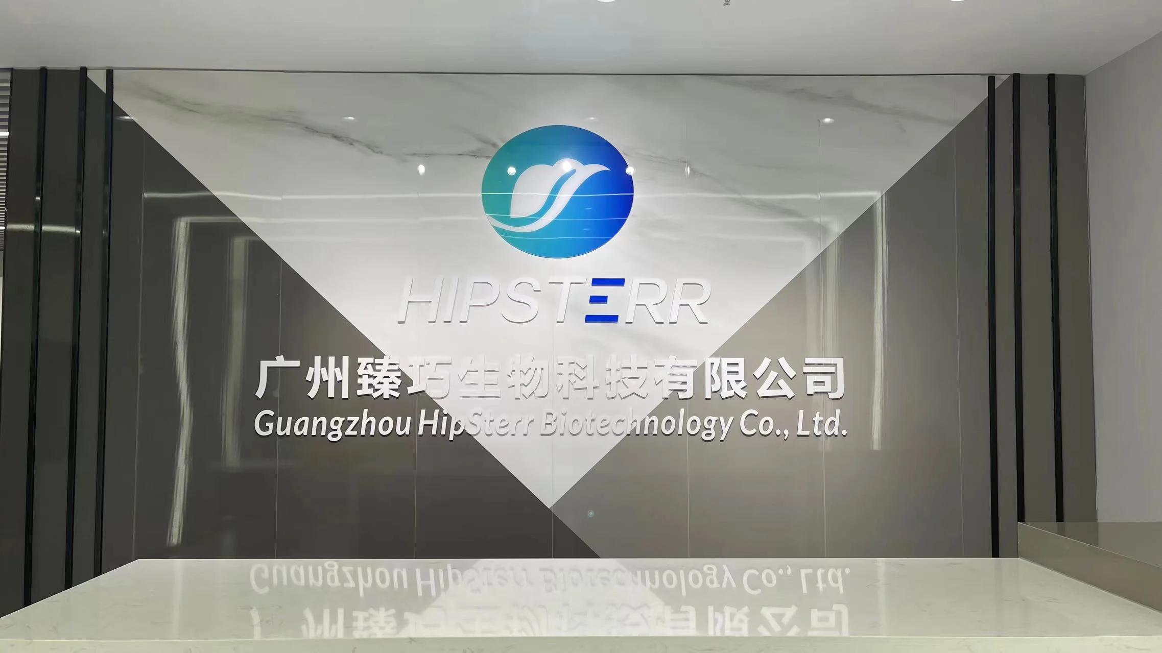 Hongkong RuiSen Technology Co., Limited 2