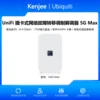 U5G-Max
