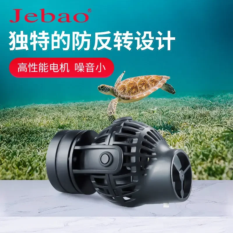 Jebao Wave Motion Pump WMP 5000S LSS研究所 楽天市場】Jebao