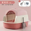 Large peach pink [Three-tier detachable cat litter box]