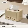 Milk Tea Brown