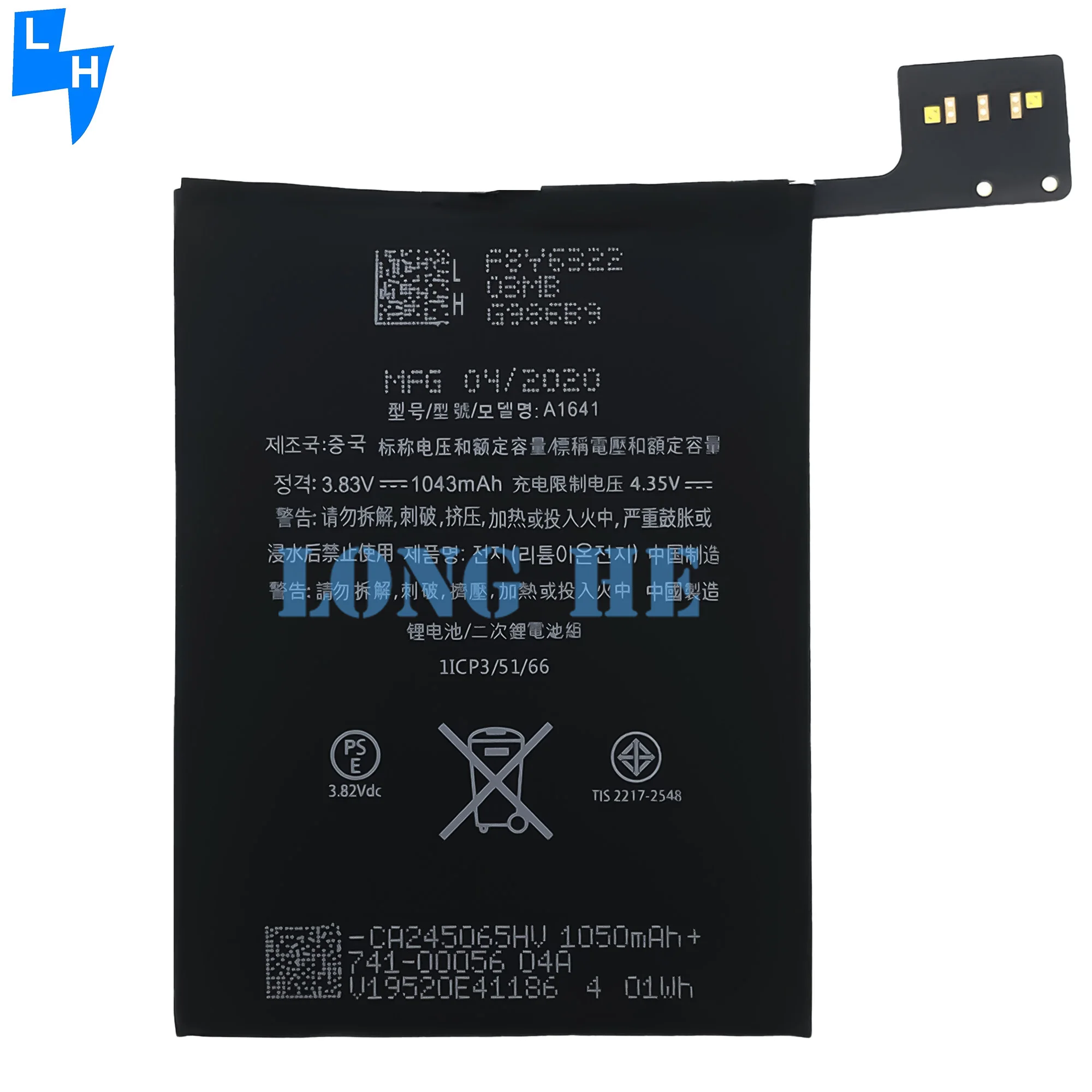 ipad 6th generation battery replacement OEM Battery for iPad Pro 12.9-inch (5th Gen) (2021) ( A2379, A2461, A2378)