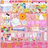 A-b glue/200ml [369 styles] 9-slot mold/suitcase