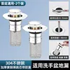 two copper core bouncing coreodor-resistant filter net