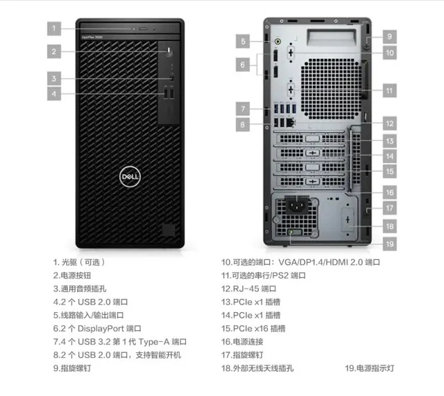 第10世代 i5 ミニPC DELL 3090 SSD&HDD Win11 第10世代 i5 ミニPC DELL 3090 SSD&HDD Win11 Amazon.com: Dell