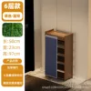 Six layers, 50cm long [dark blue fabric curtain]