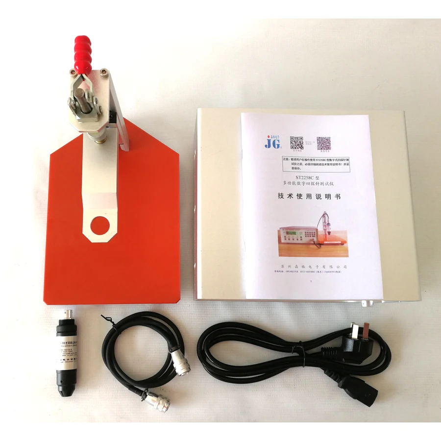 Electrical Resistivity Meter for Thin Layer of Graphite Paper Carbon Fiber Paper Felt Conductor