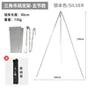 Five-section shaft - silver [8mm thick]