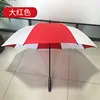 white +red