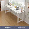 Monocouche blanc chaud 80cm