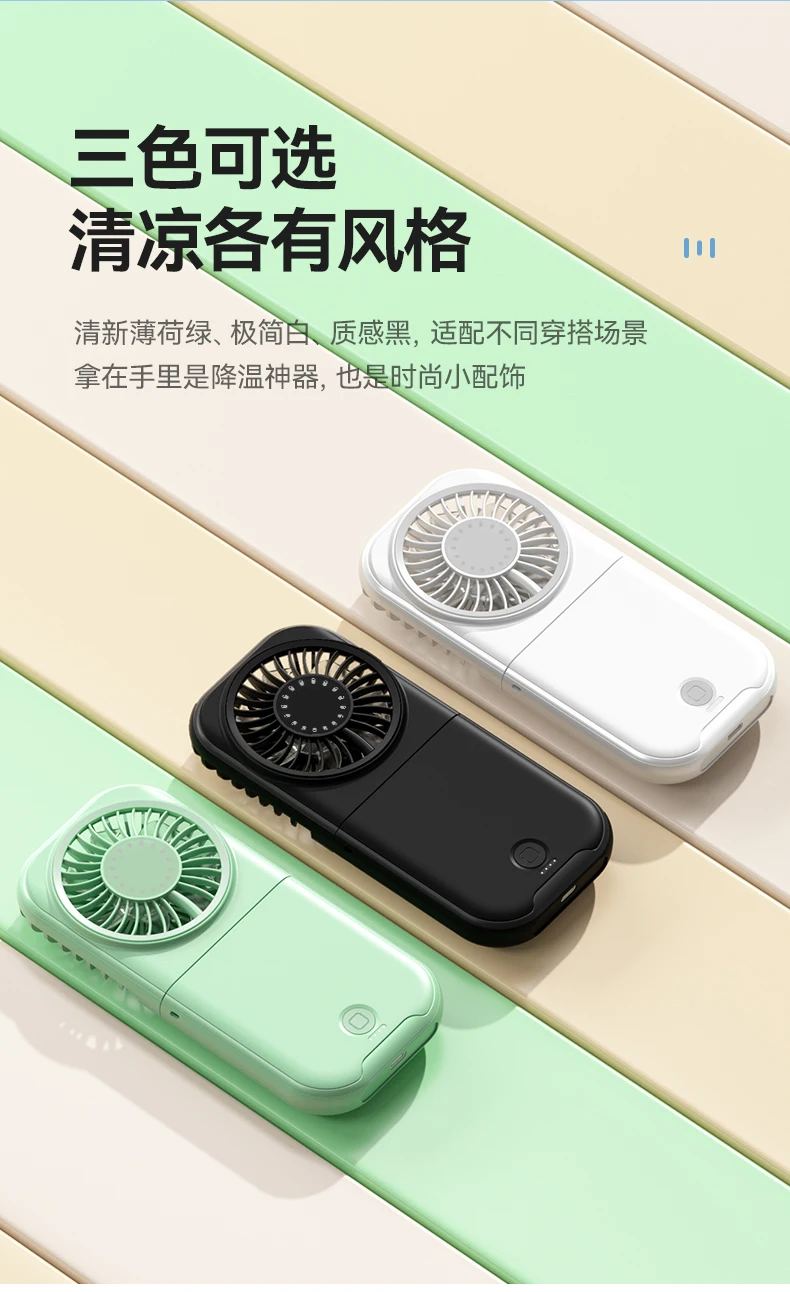 Handheld Mini Fan, Portable, USB, 3000mAh - detail 10