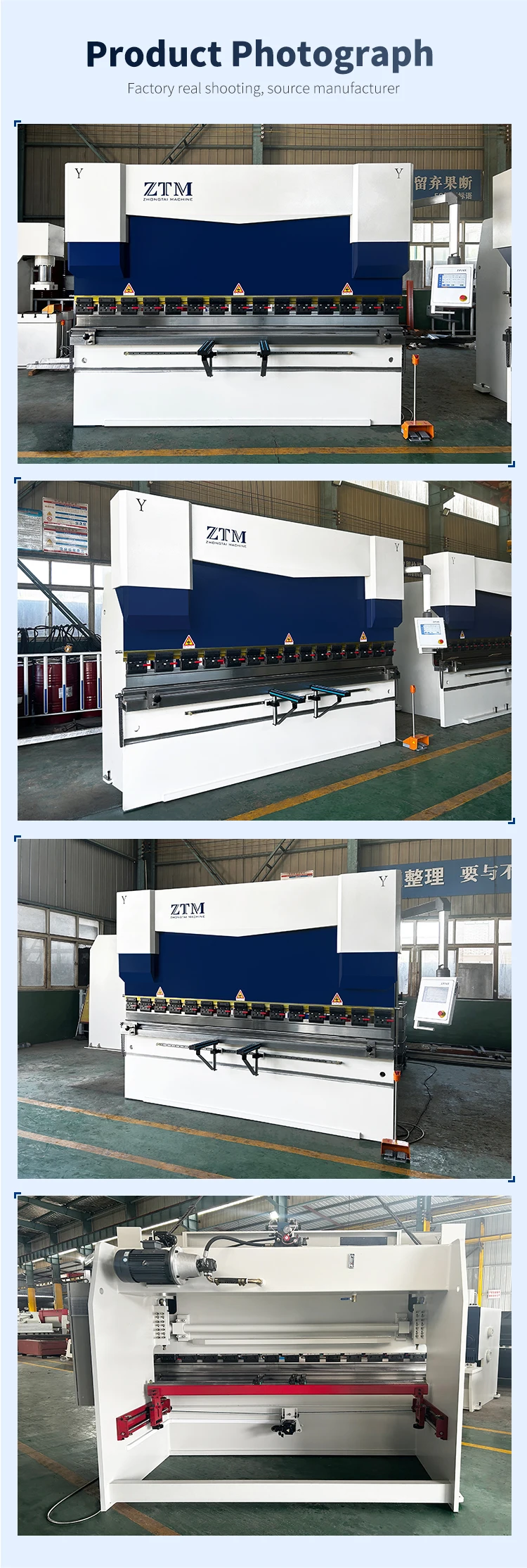 Press Brake Showcase 4
