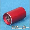 2-in-1 Tip Trimmer (Red)