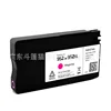 Black startup ink cartridge [Setup]
