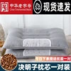 [Gray] Cassia Seed Magnetic Therapy Pillow (Pair Pack)