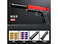 Лидер продаж на Amazon игрушечный пистолет G18 с мягкими пулями ракушкой для выброса игрушки бластер из пенопласта