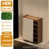 Six-layered, 70cm long white gauze curtain
