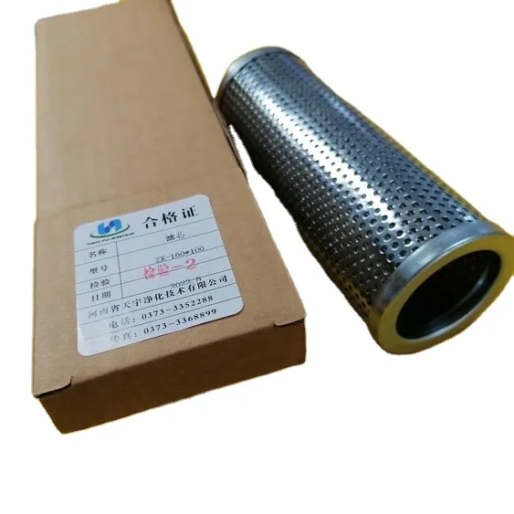 TIANYU Oil Filter Element ZX-160*100 for Hydraulic Systems