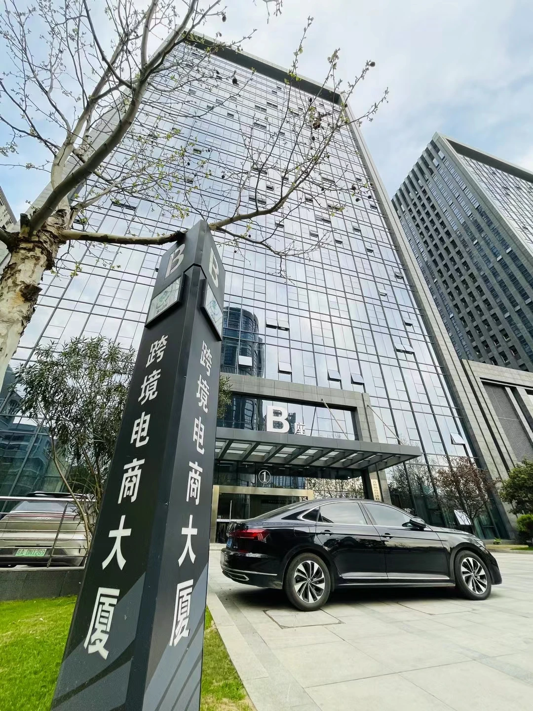 Chengdu Igoods Technology Co., Ltd. 1